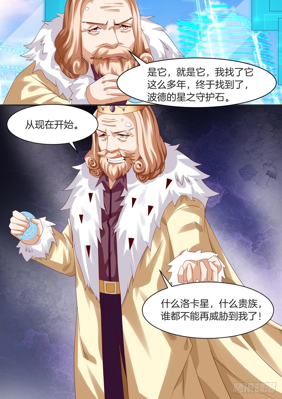 105话-第97话