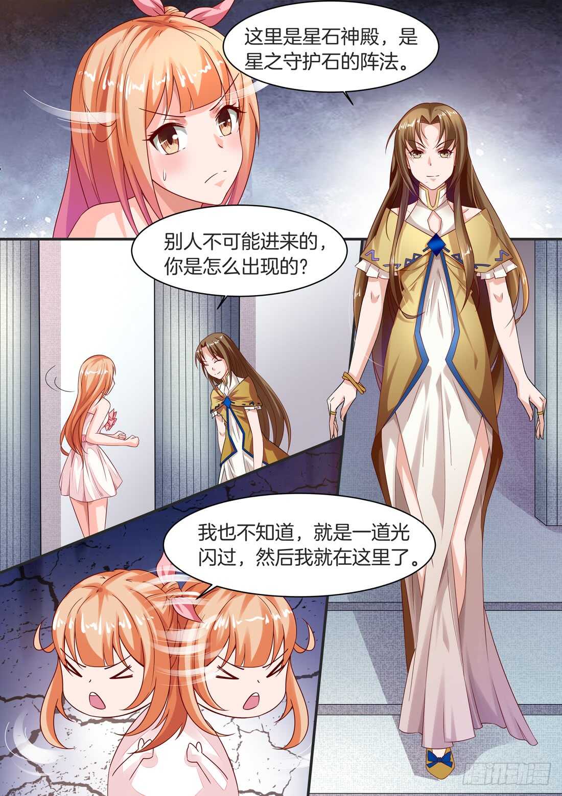 106话-第89话