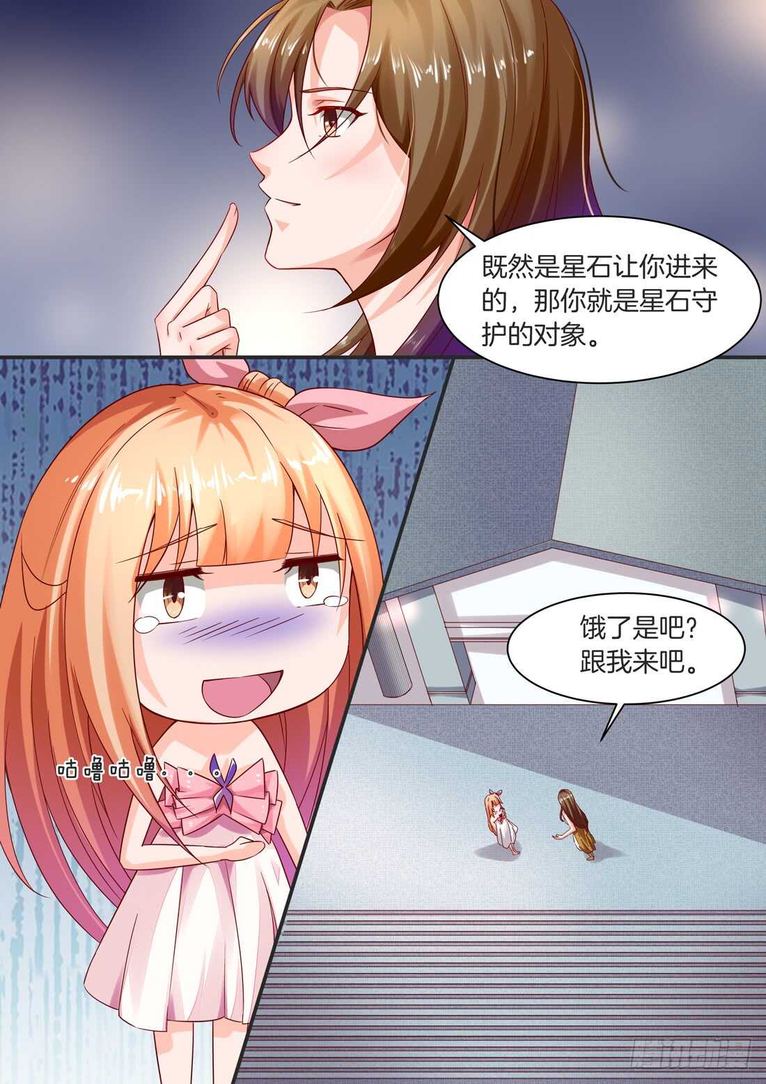 106话-第89话