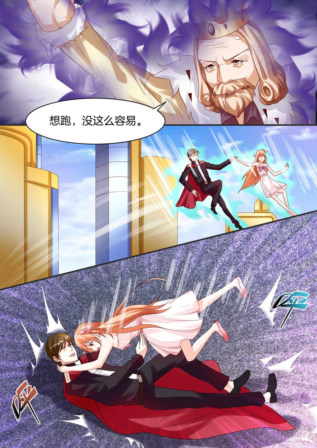 106话-第89话