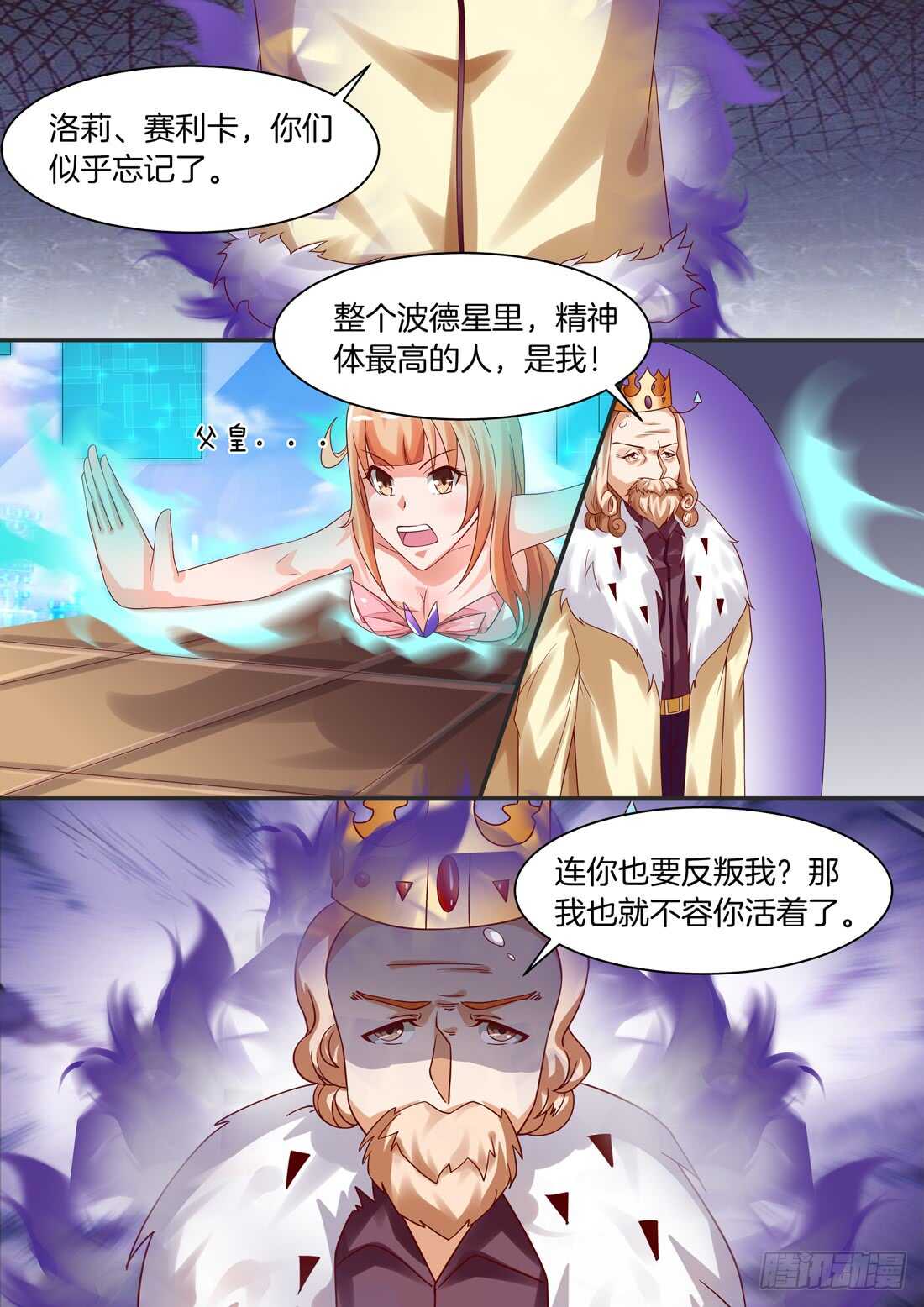 106话-第89话