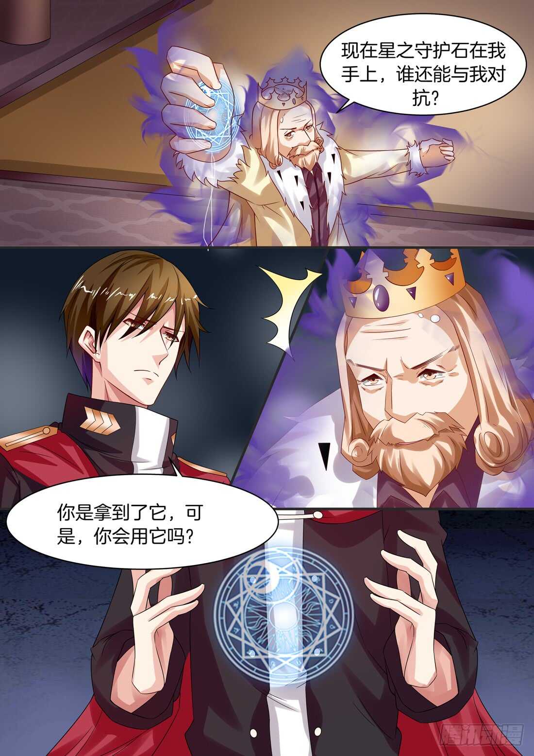 106话-第89话