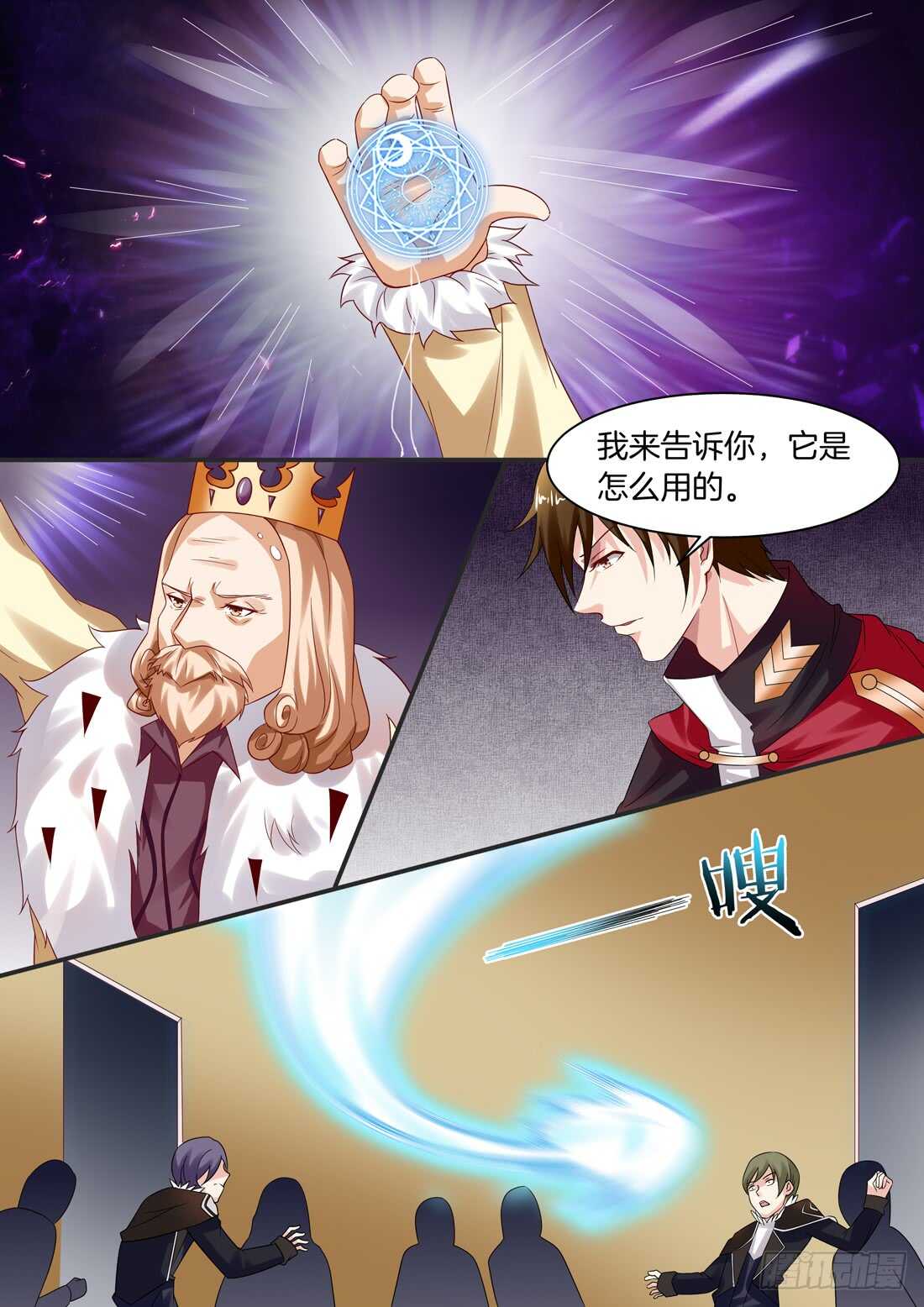 106话-第89话
