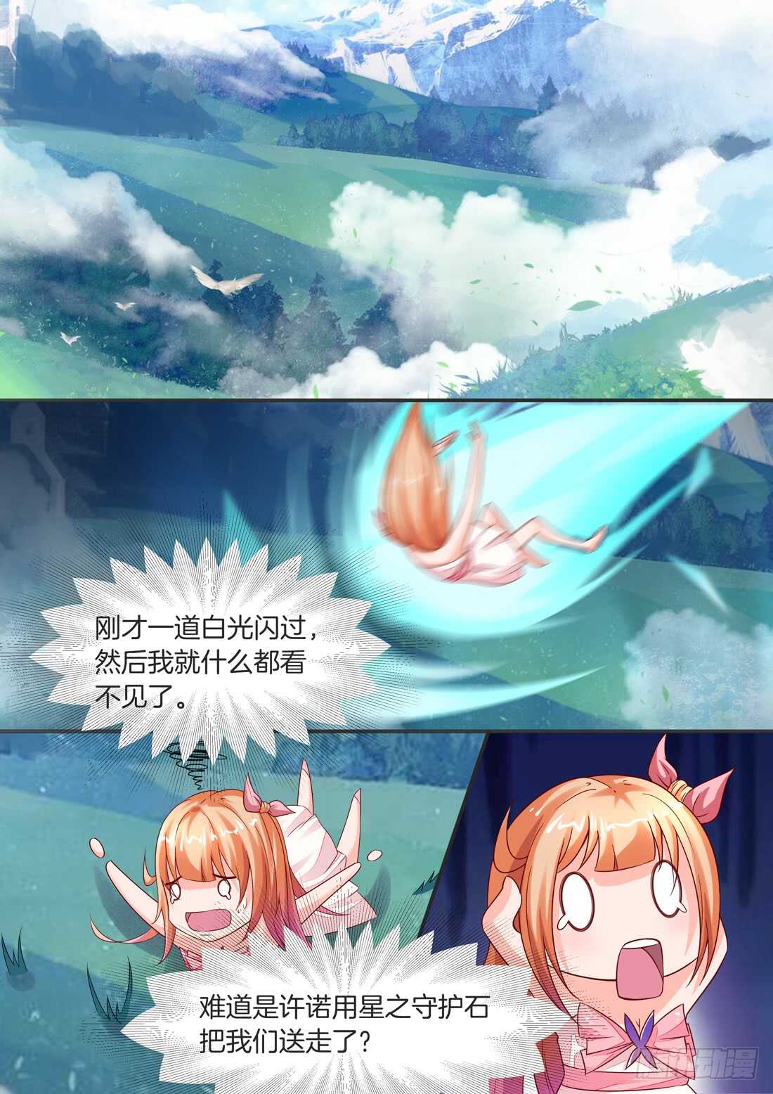 106话-第89话