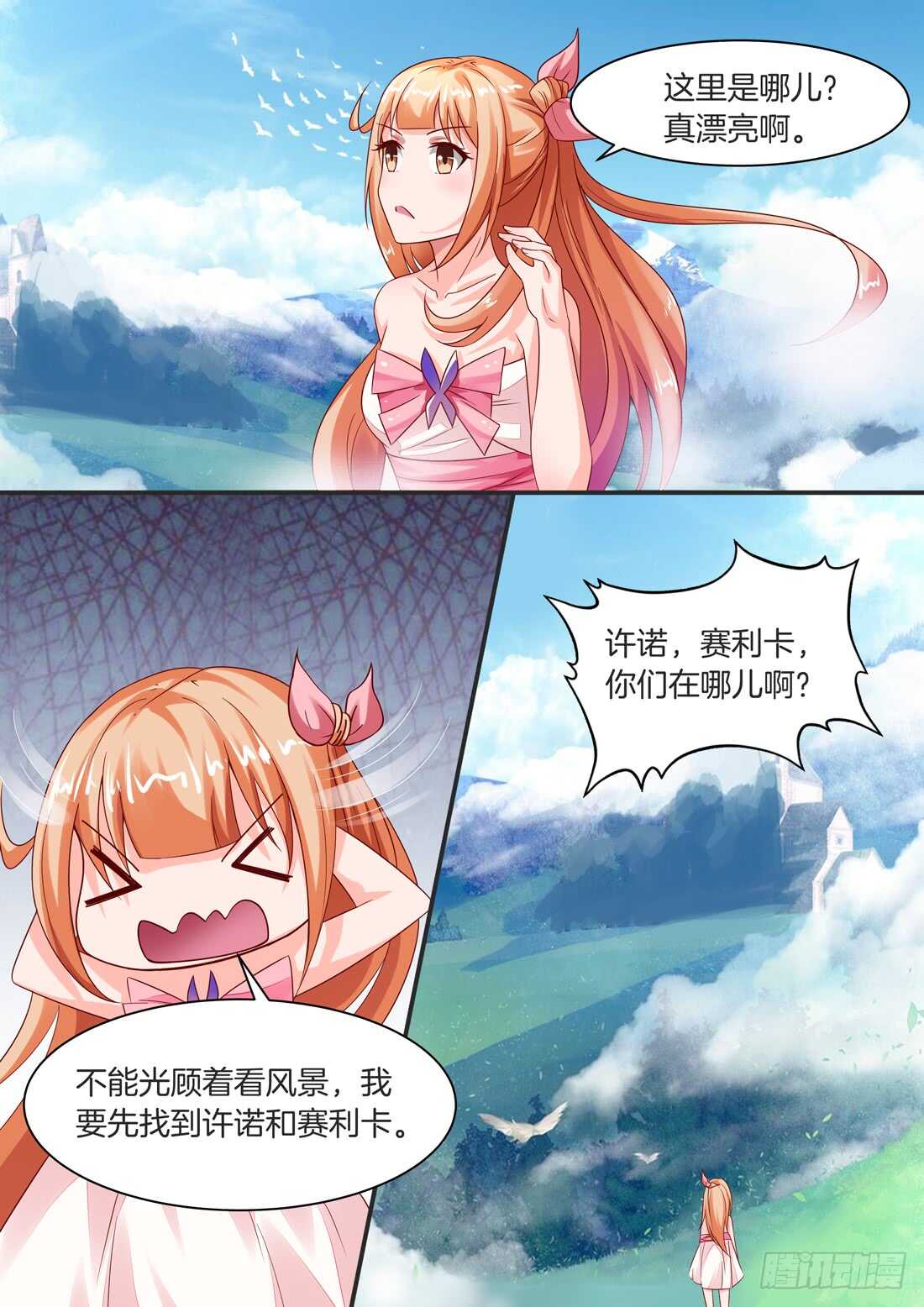 106话-第89话