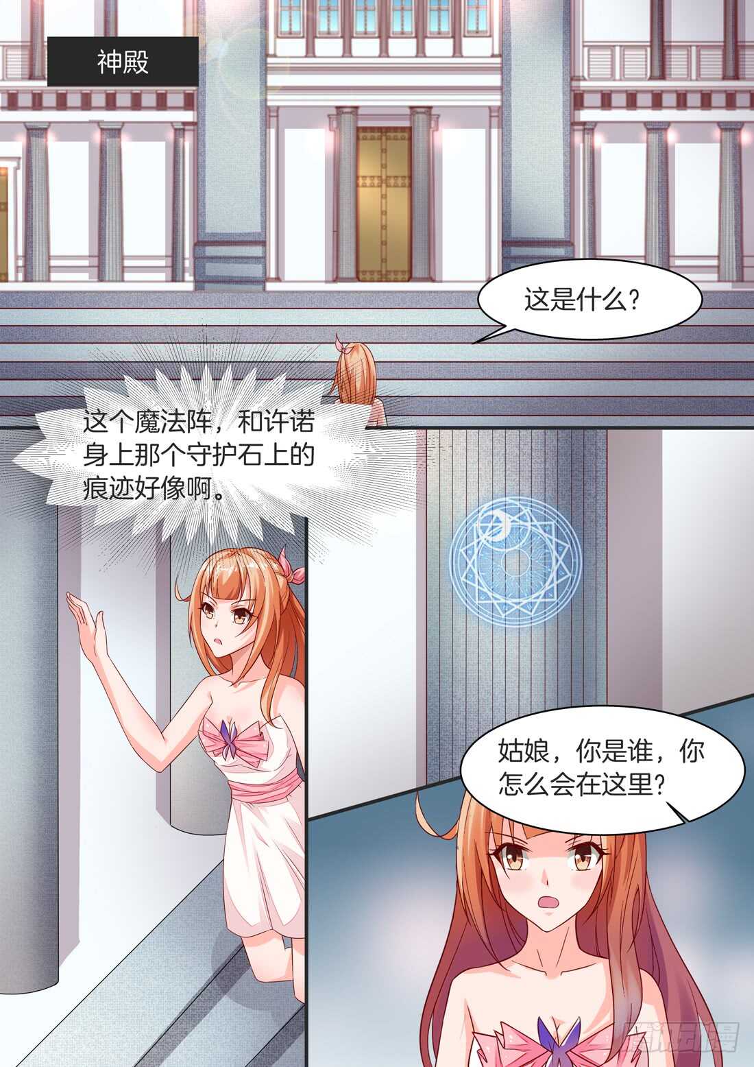 106话-第89话