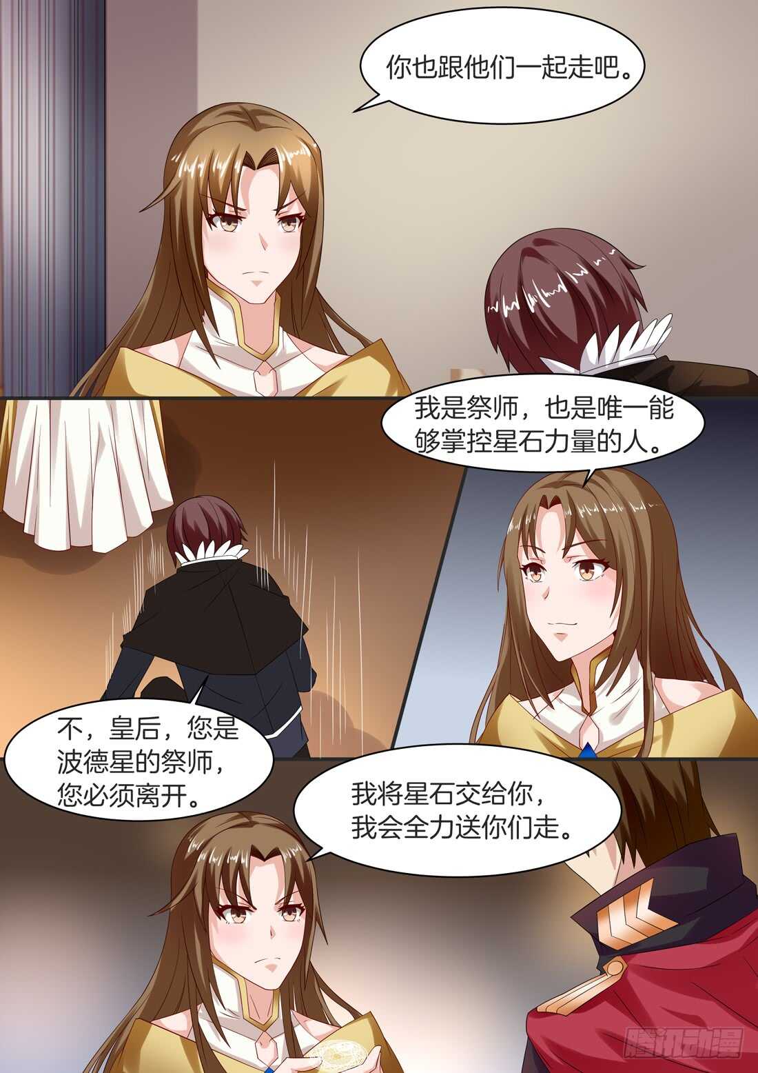109话-第91话