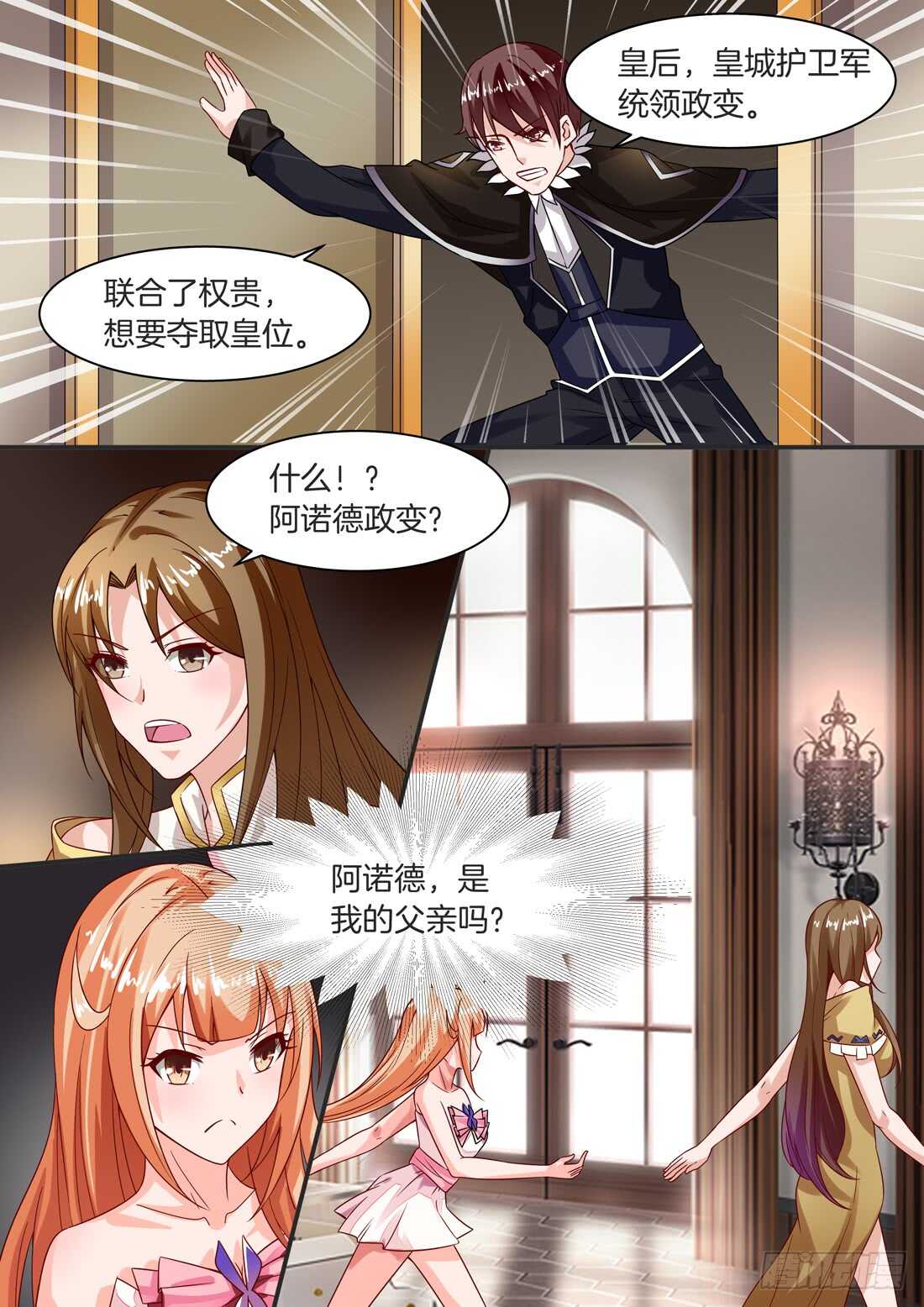 109话-第91话