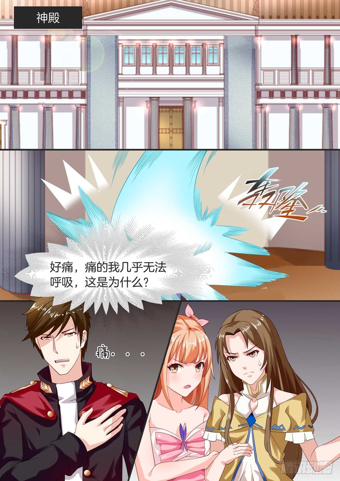 109话-第91话