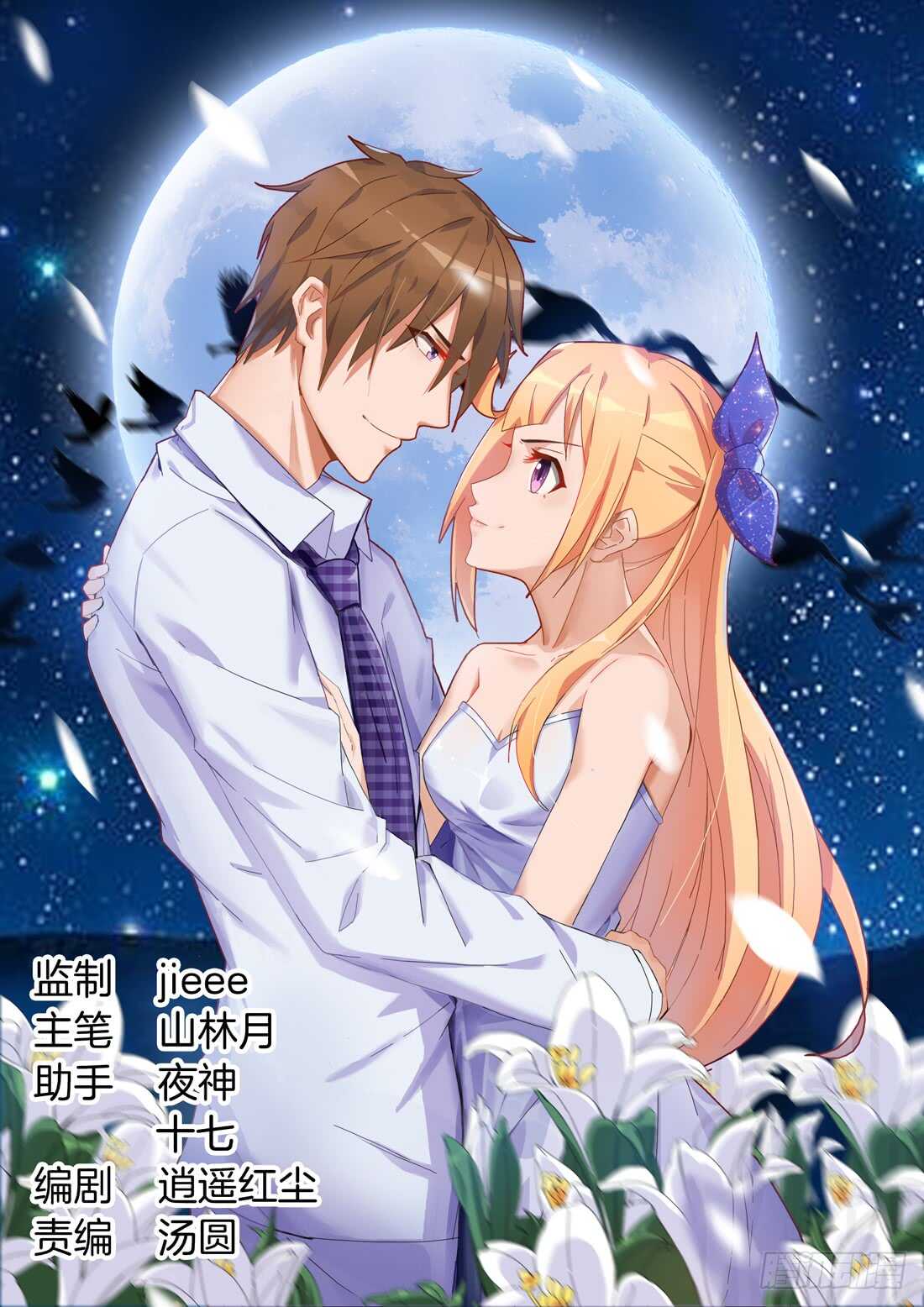 111话-第93话