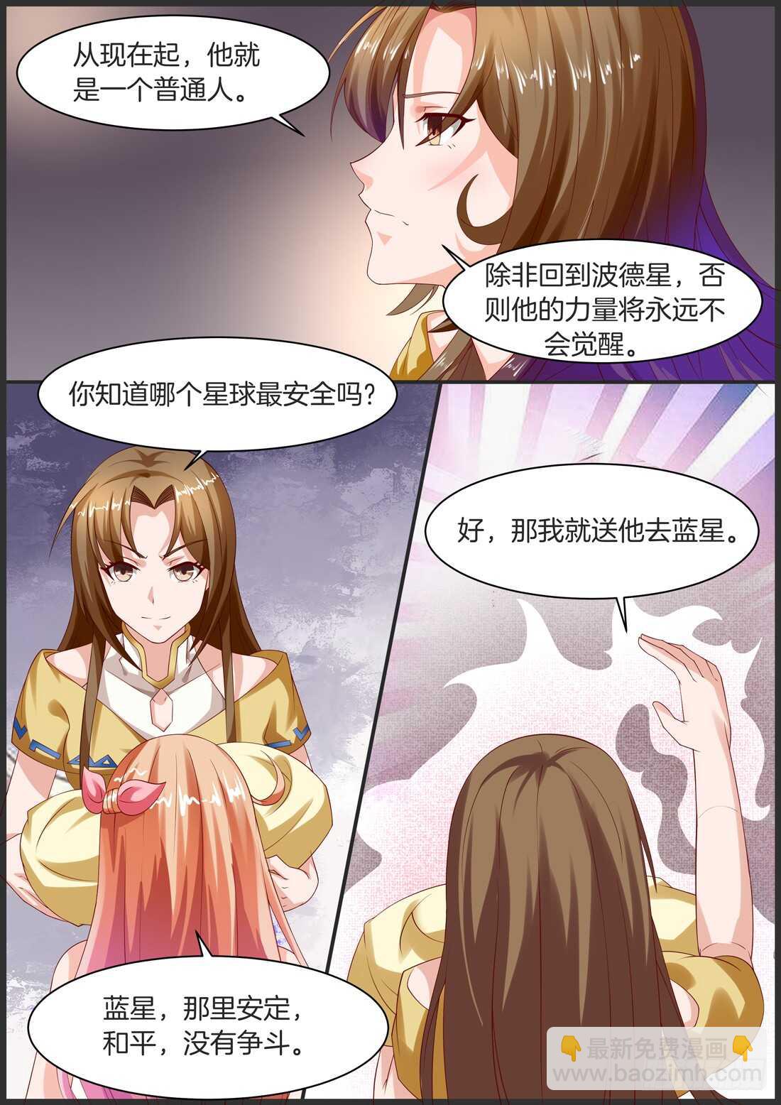 111话-第93话
