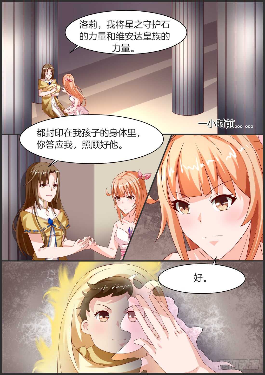 111话-第93话