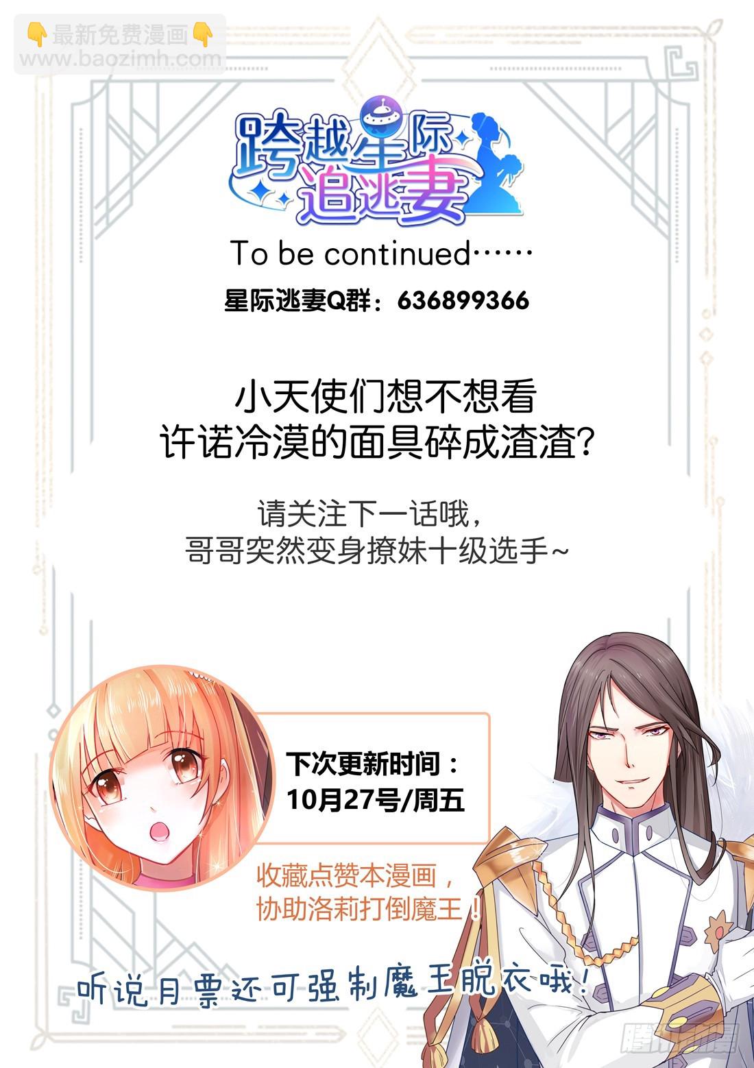 第15话：假戏真做？-第15话