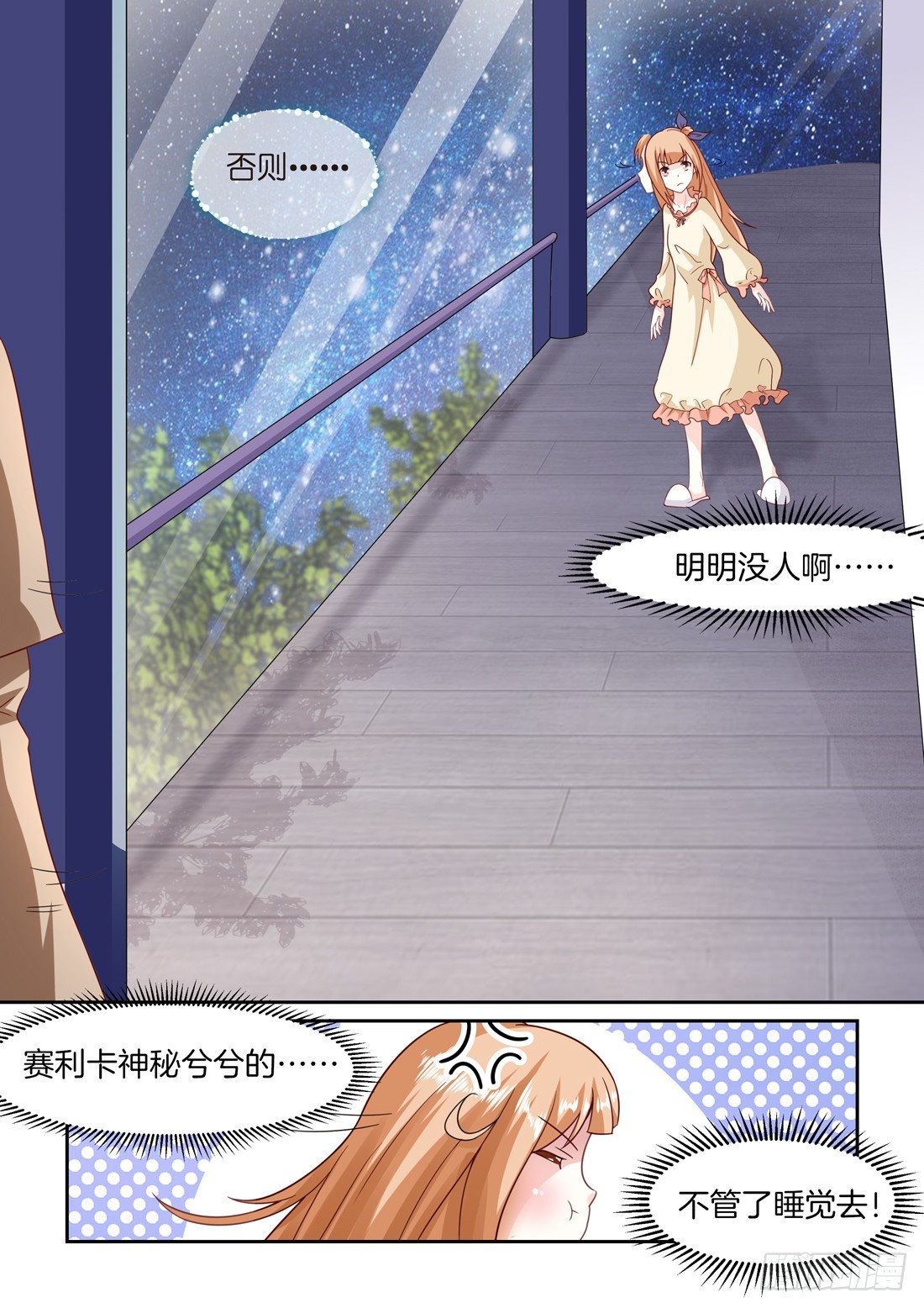 第15话：假戏真做？-第15话