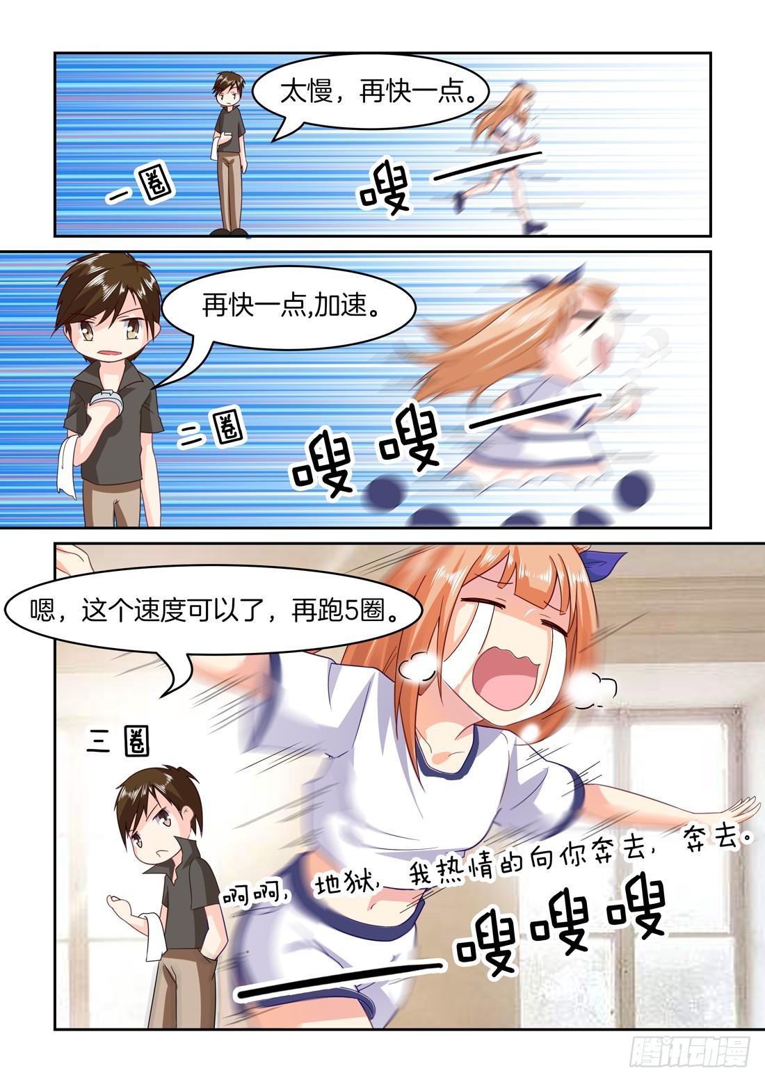 第15话：假戏真做？-第15话