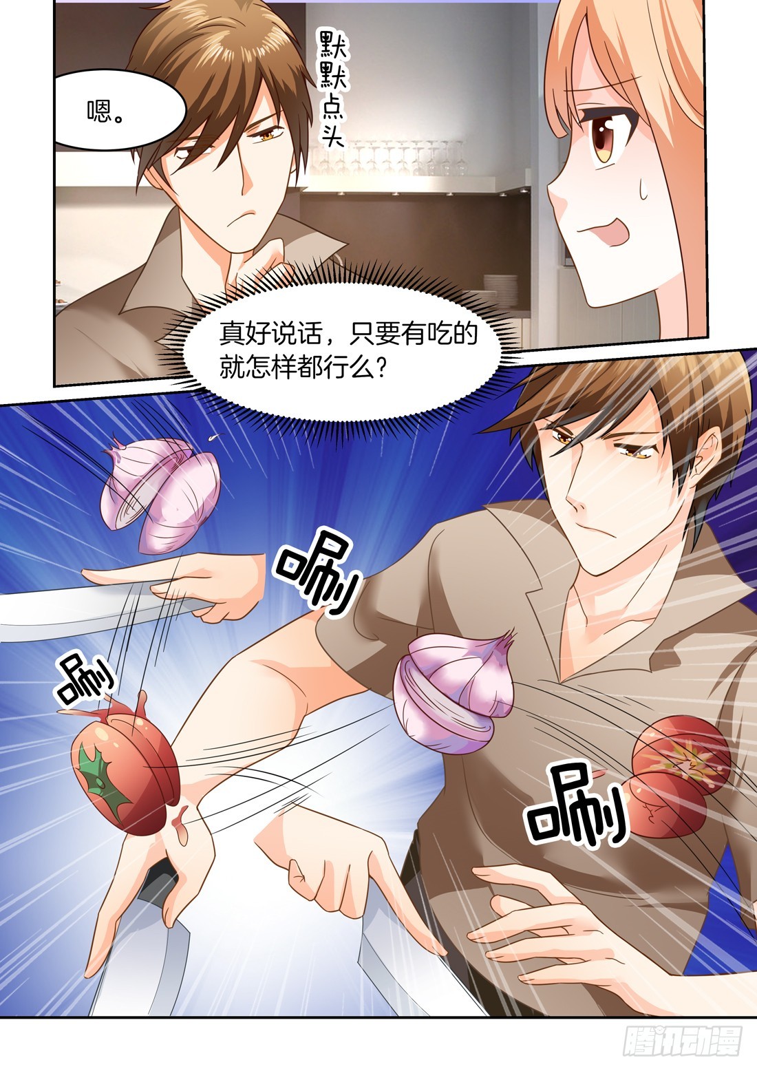 第17话：羞羞的背后杀-第17话
