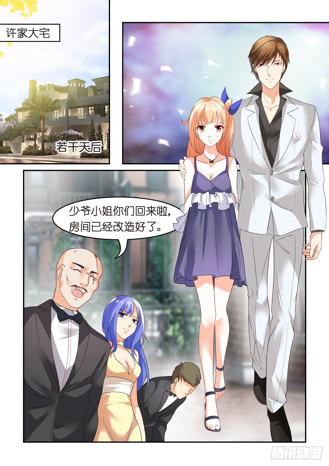 第23话-第23话