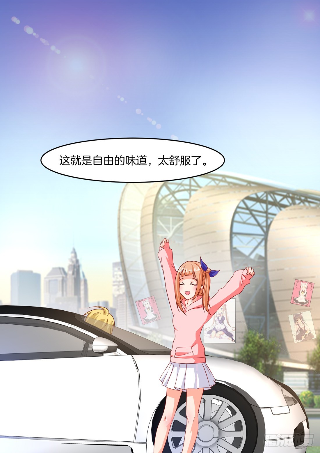 第29话：萌娘大会-第29话