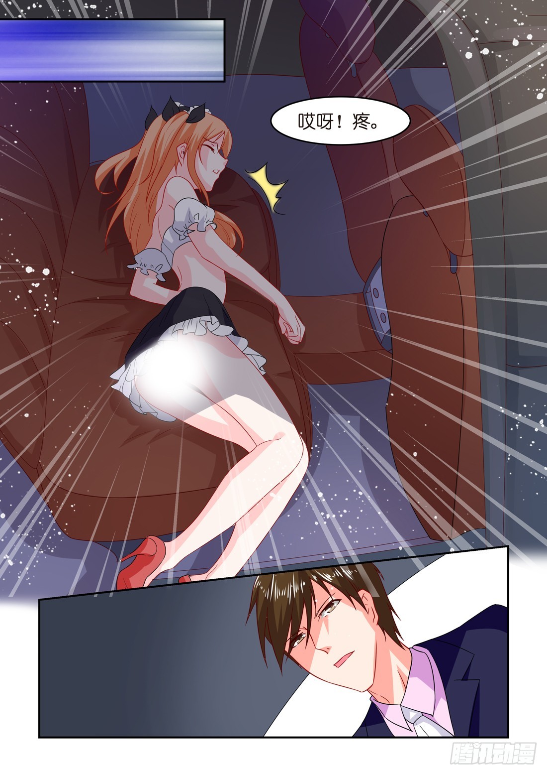 第33话：惩罚-第33话