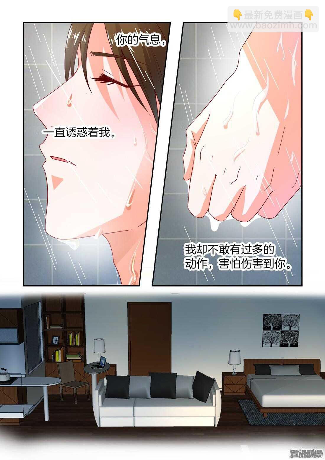 第35话：倒贴也愿意-第35话
