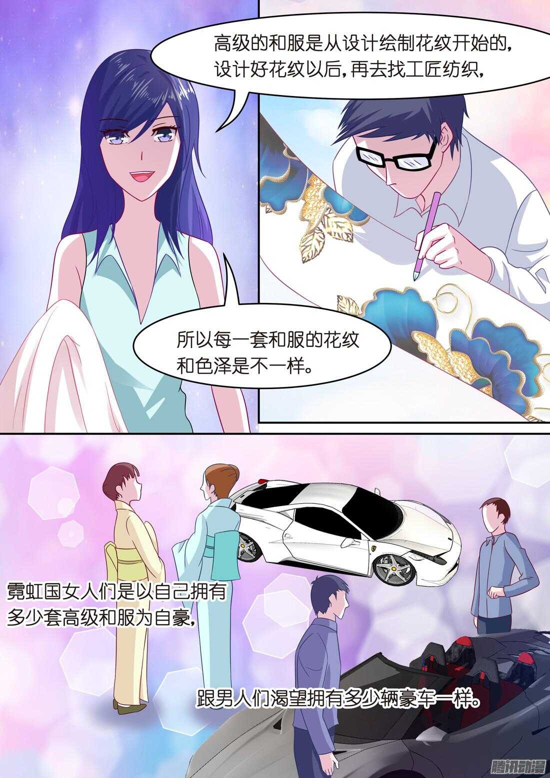 第38话：你这样很可爱~-第37话