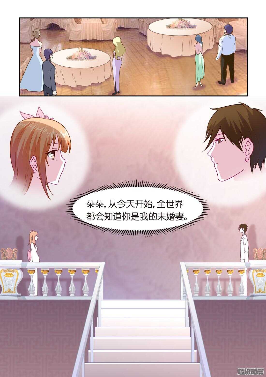 第38话：你这样很可爱~-第37话