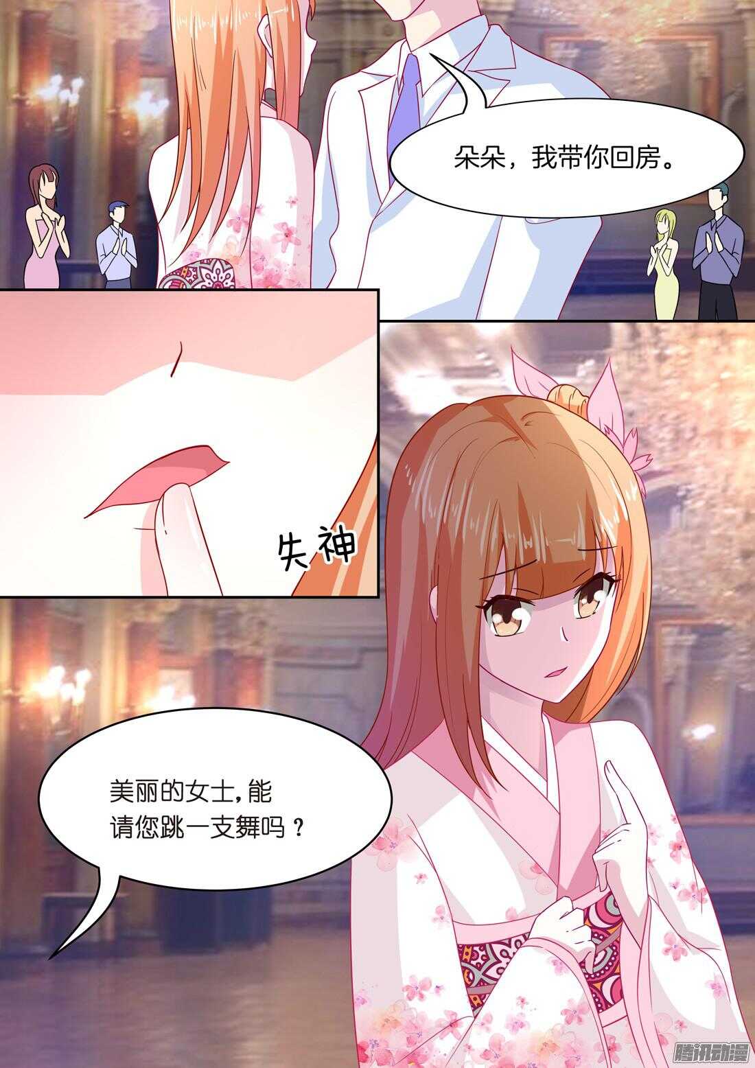 第40话：骗我上&ldquo;船&rdquo;-第39话