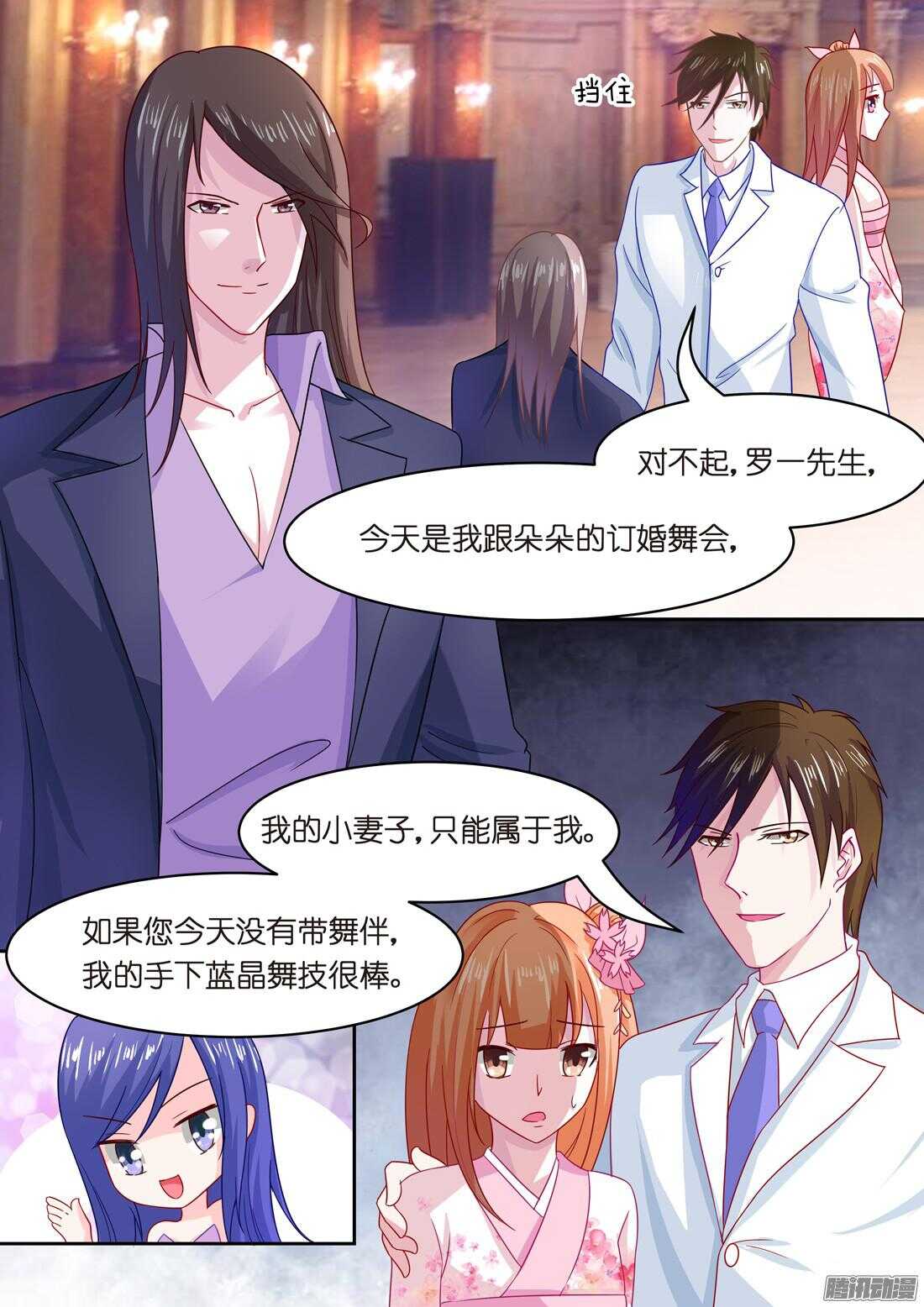 第40话：骗我上&ldquo;船&rdquo;-第39话