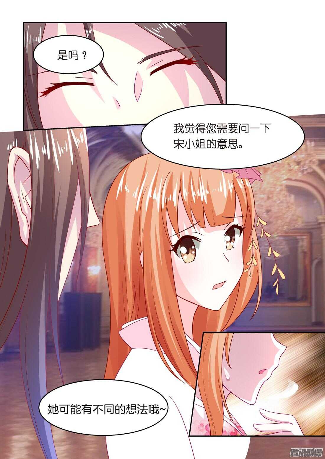 第40话：骗我上&ldquo;船&rdquo;-第39话