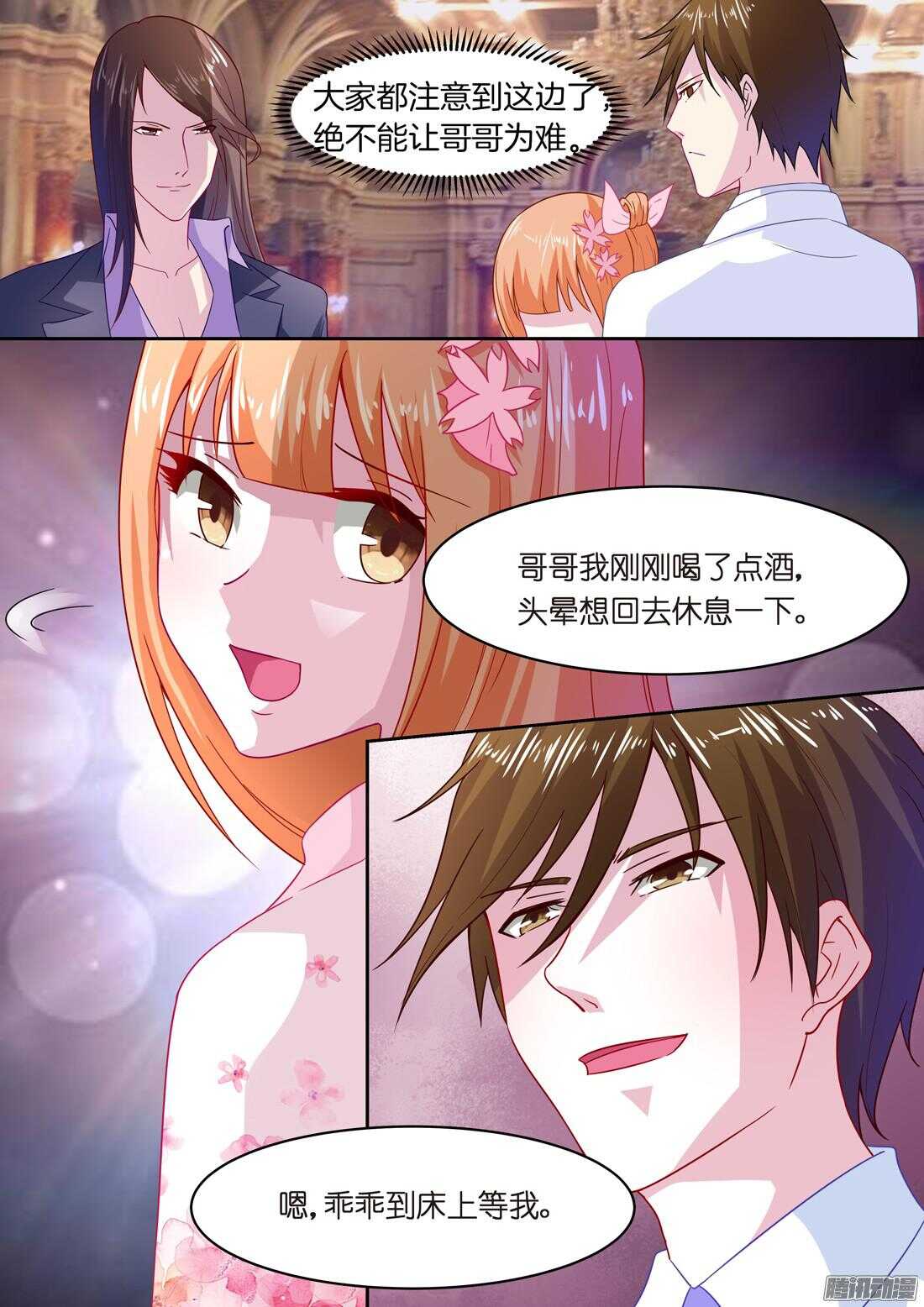 第40话：骗我上&ldquo;船&rdquo;-第39话