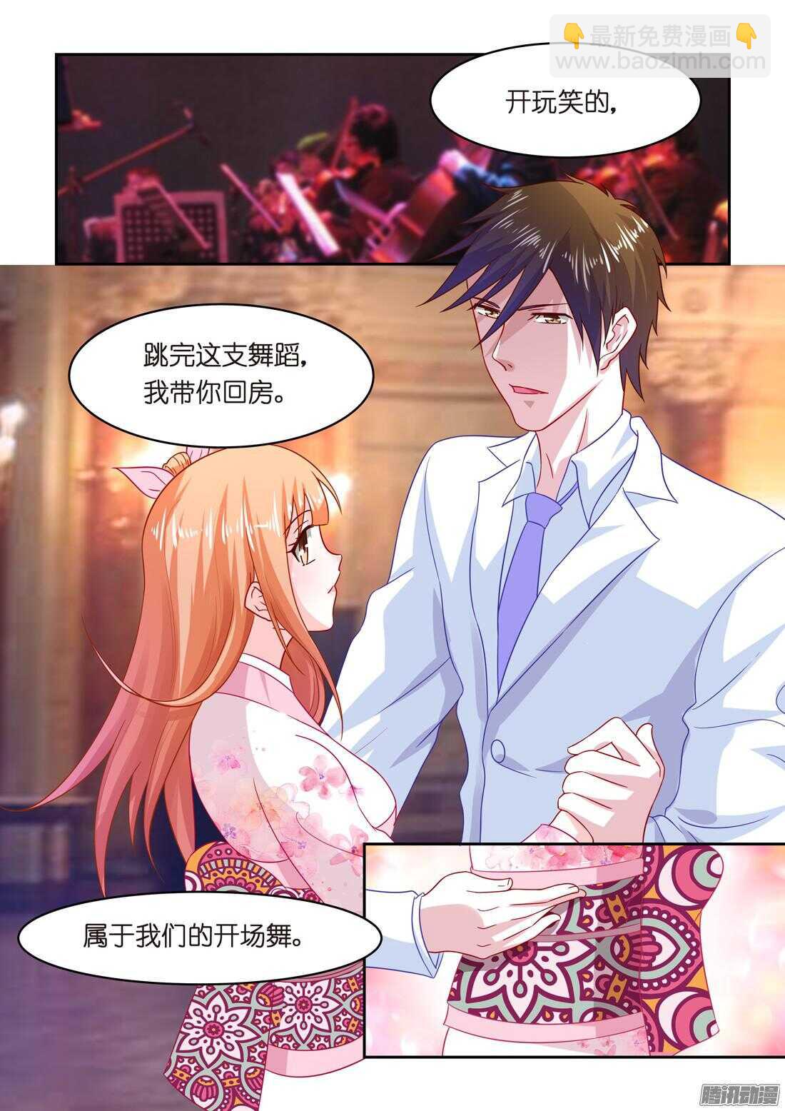 第40话：骗我上&ldquo;船&rdquo;-第39话