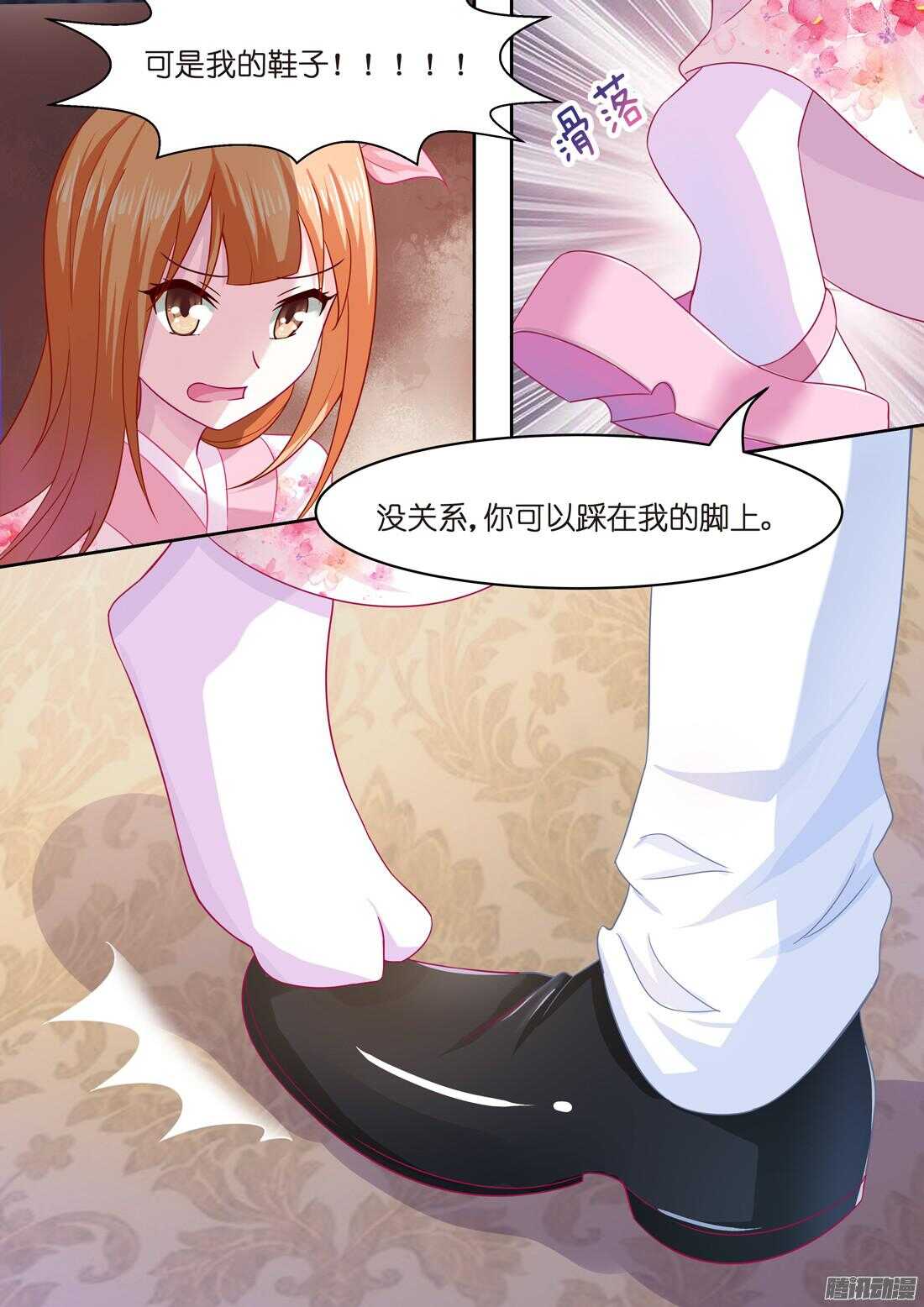 第40话：骗我上&ldquo;船&rdquo;-第39话