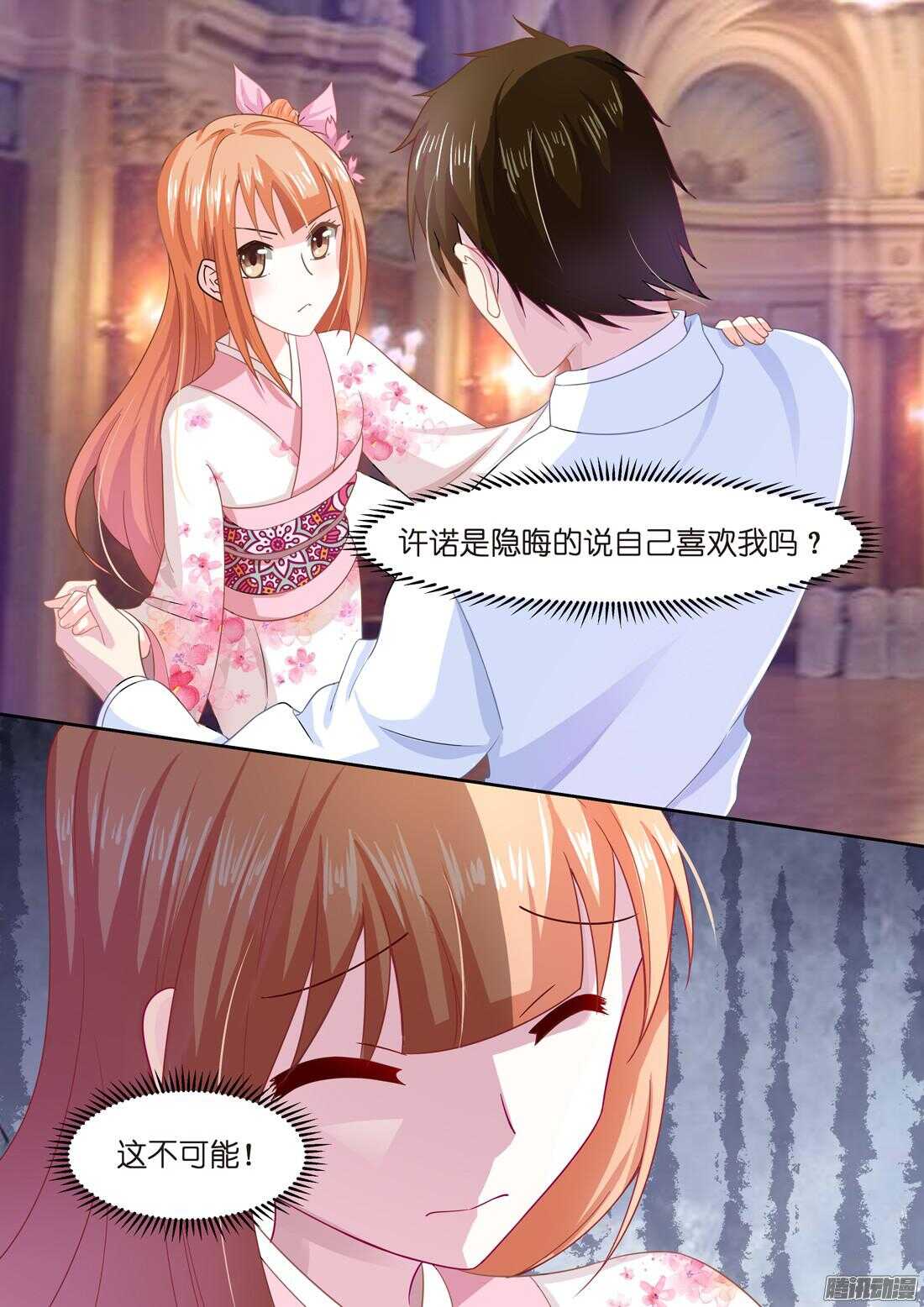 第40话：骗我上&ldquo;船&rdquo;-第39话