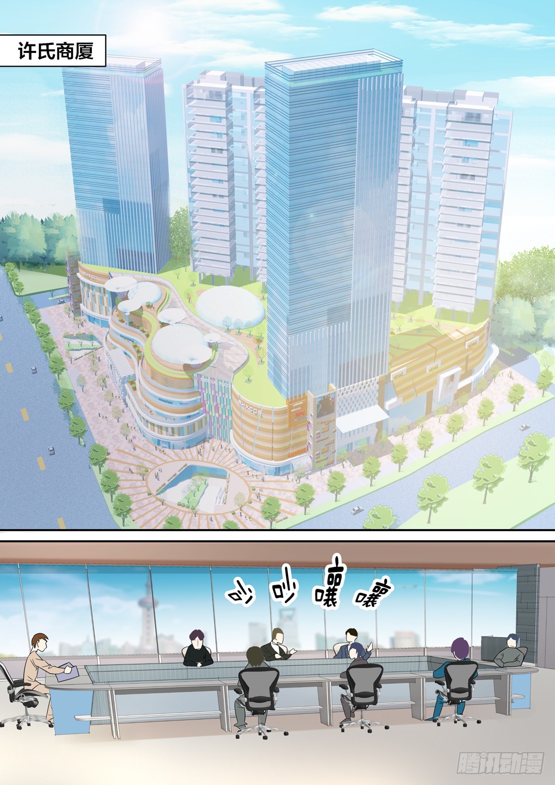 第5话：后台必须硬-第5话