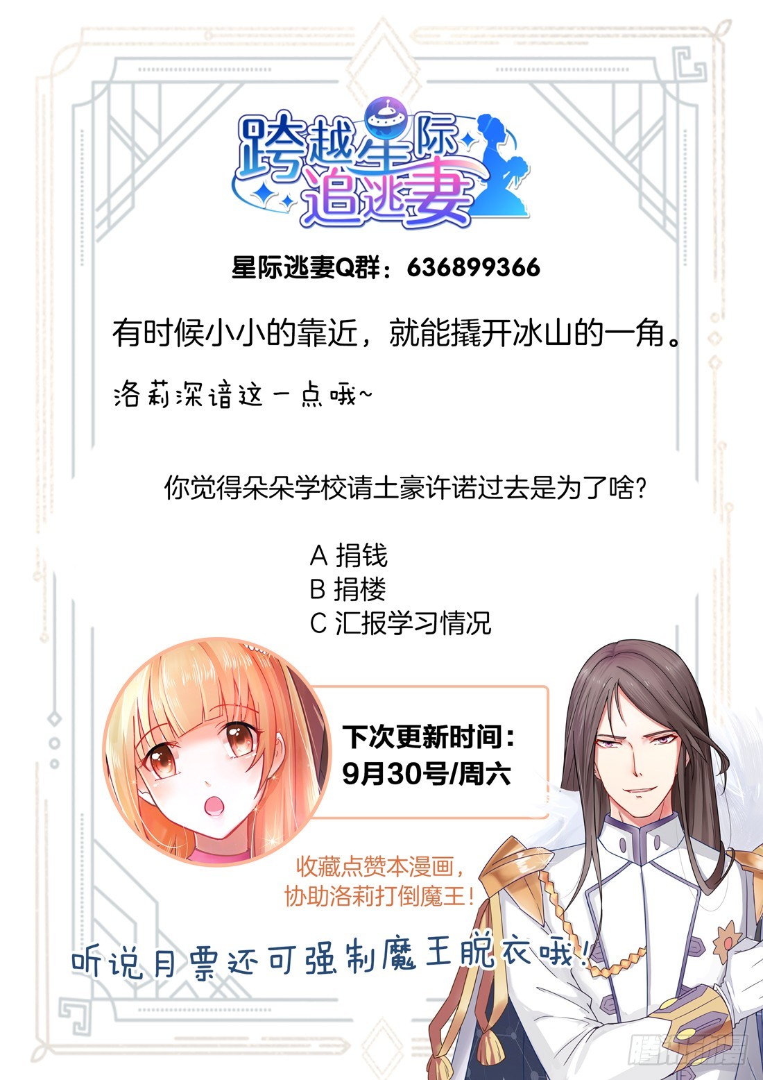第5话：后台必须硬-第5话