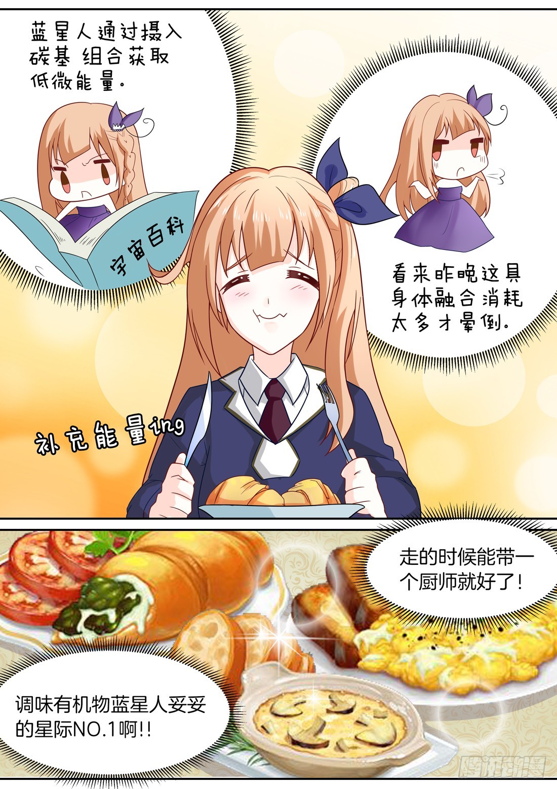 第5话：后台必须硬-第5话