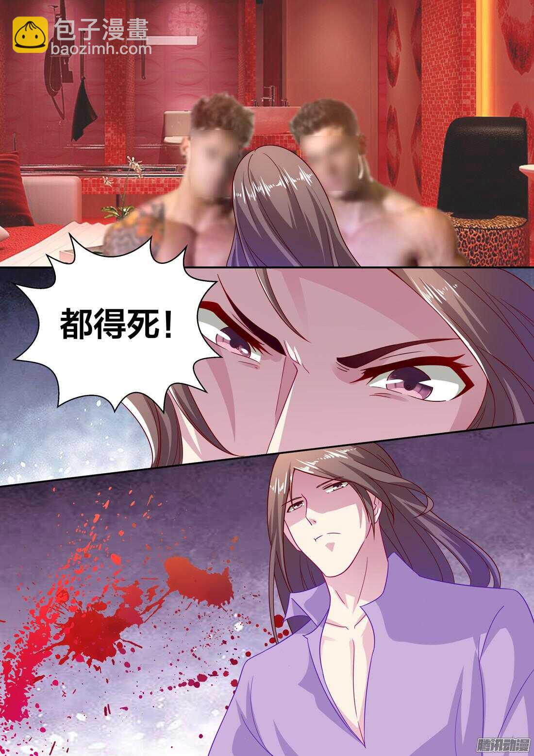 第45章：放心，我会很温柔-第41话