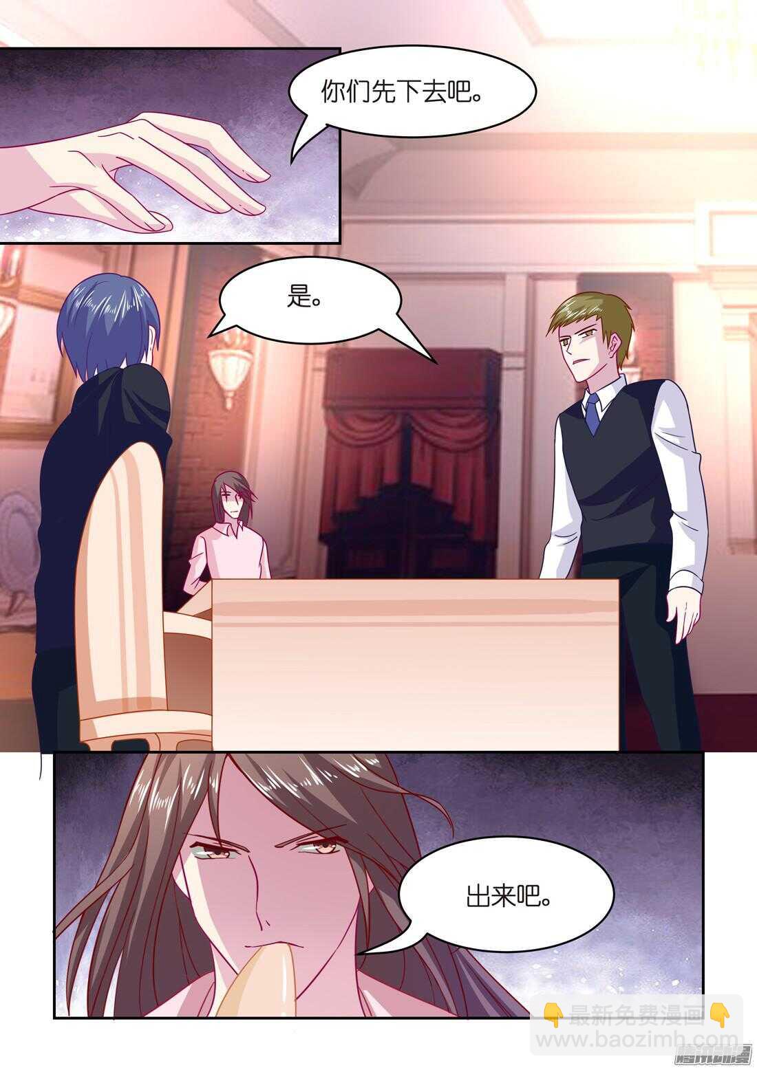 第47话：隐形情种-第43话