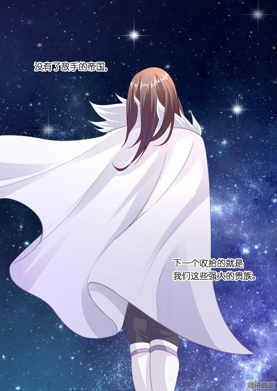 第49话：女人只是调剂（上）-第45话
