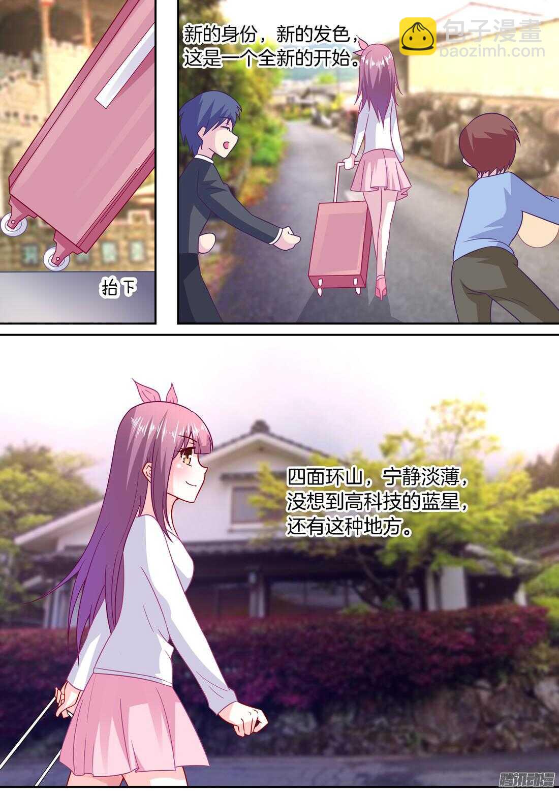 第51话：宋朵朵，你个小骗子！-第47话