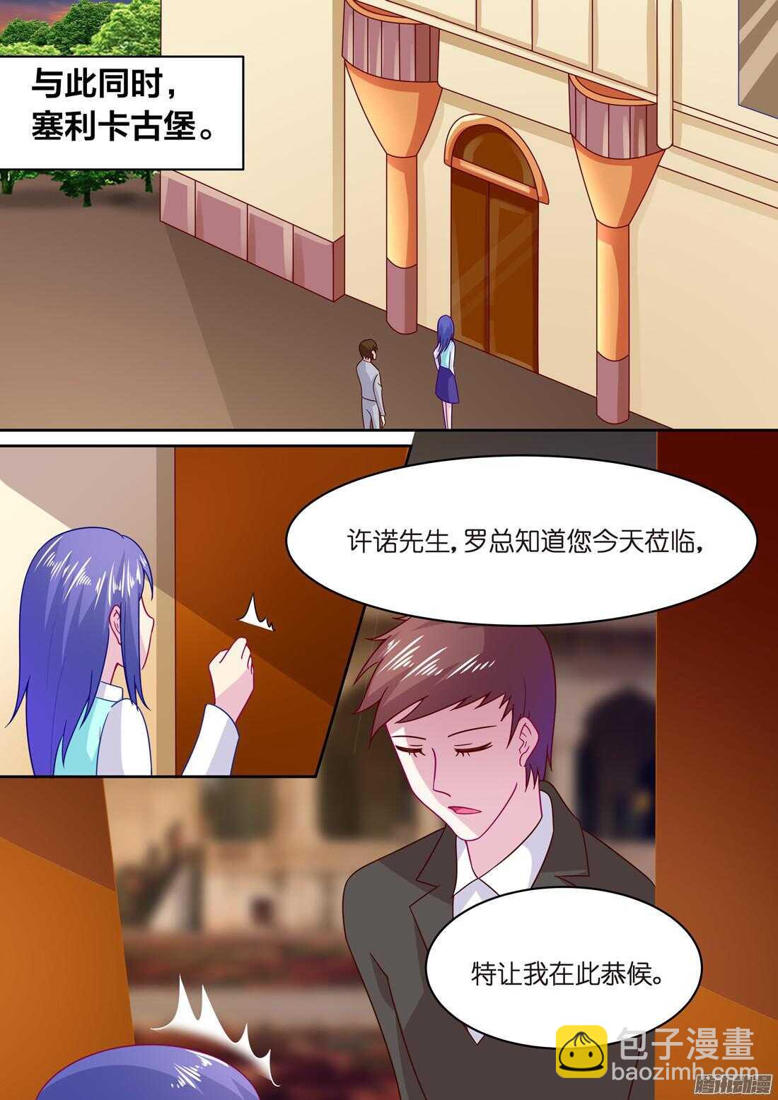 第53话：讨厌到逃离你！-第49话