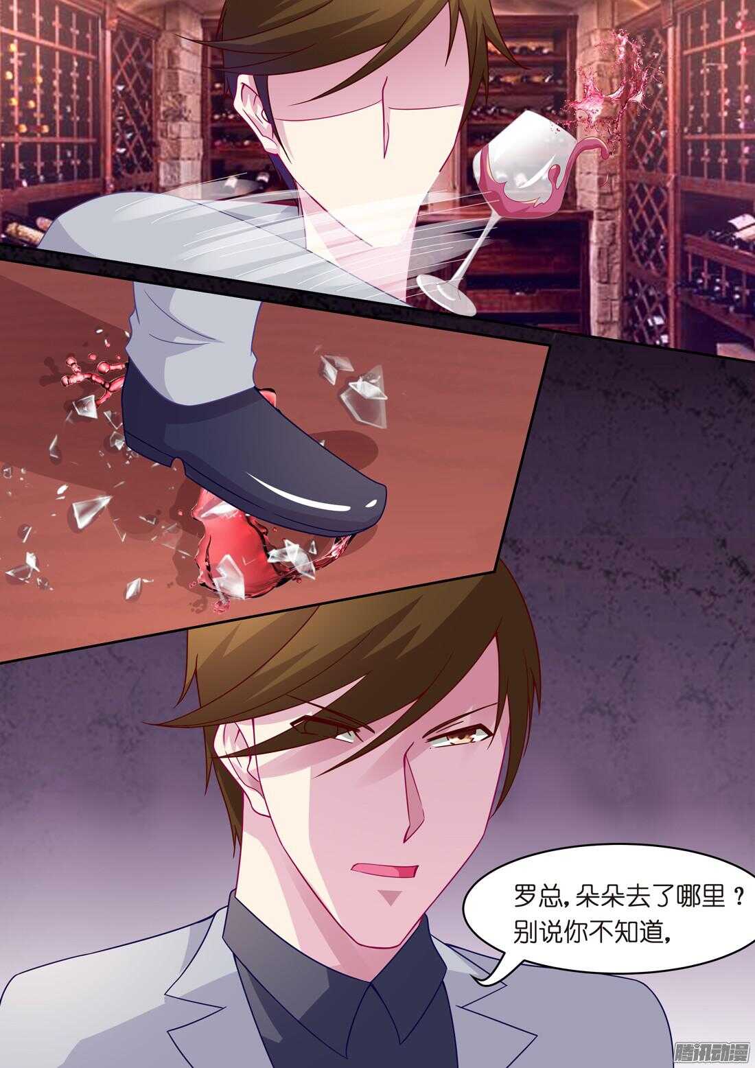 第53话：讨厌到逃离你！-第49话