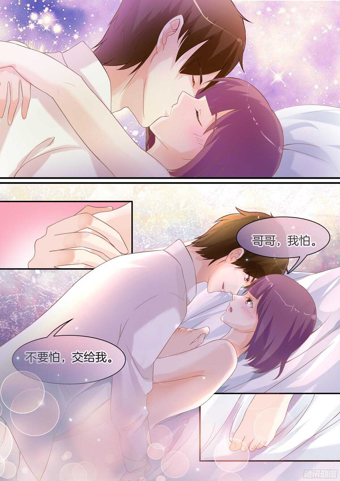 无法自控-第63话