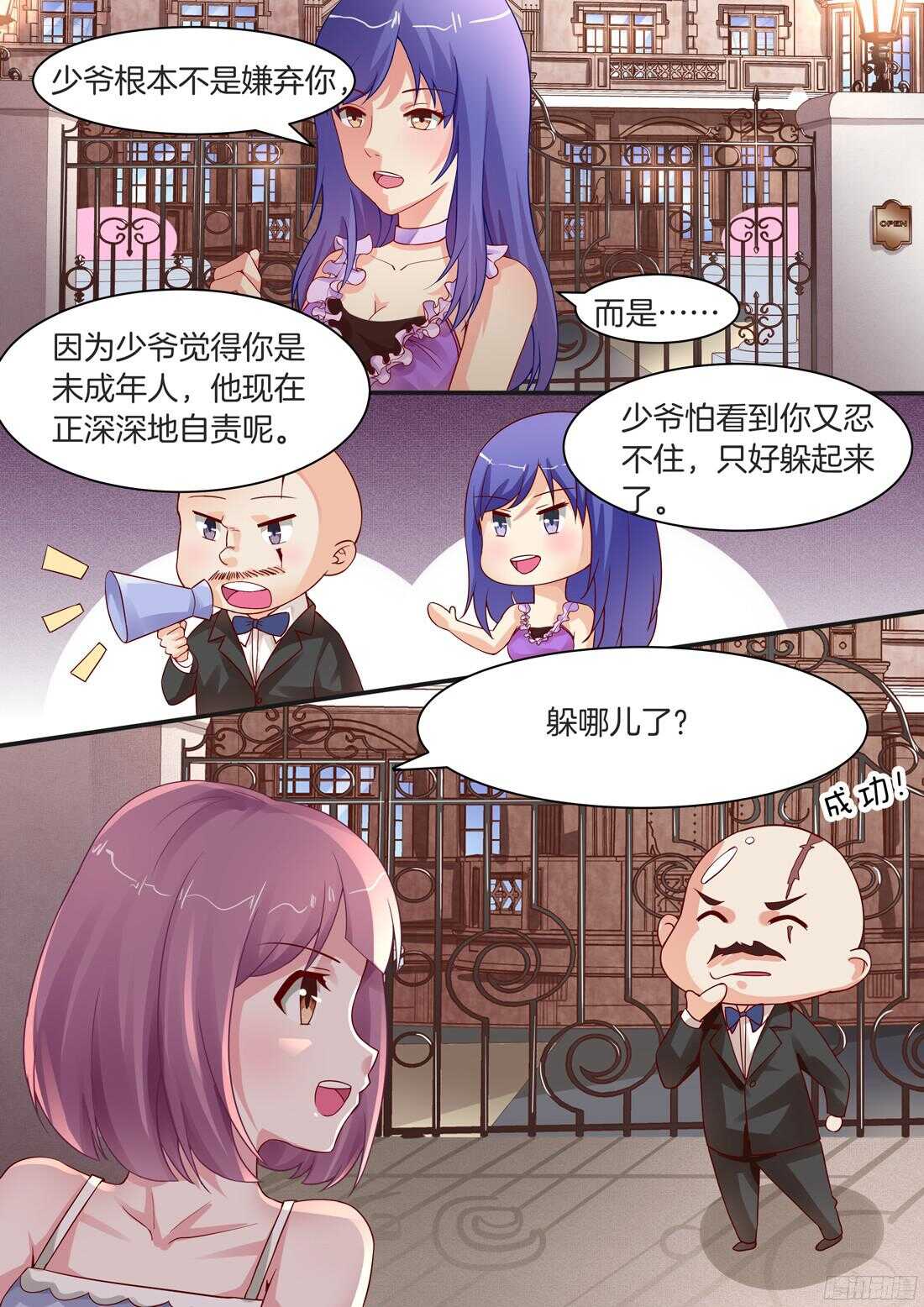 第78话-第65话