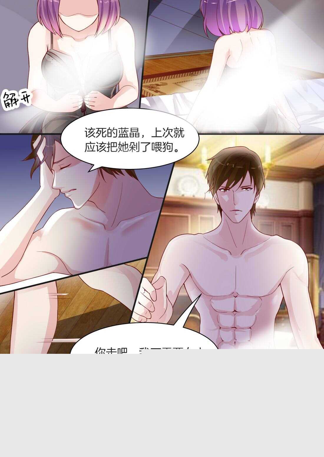 第78话-第65话