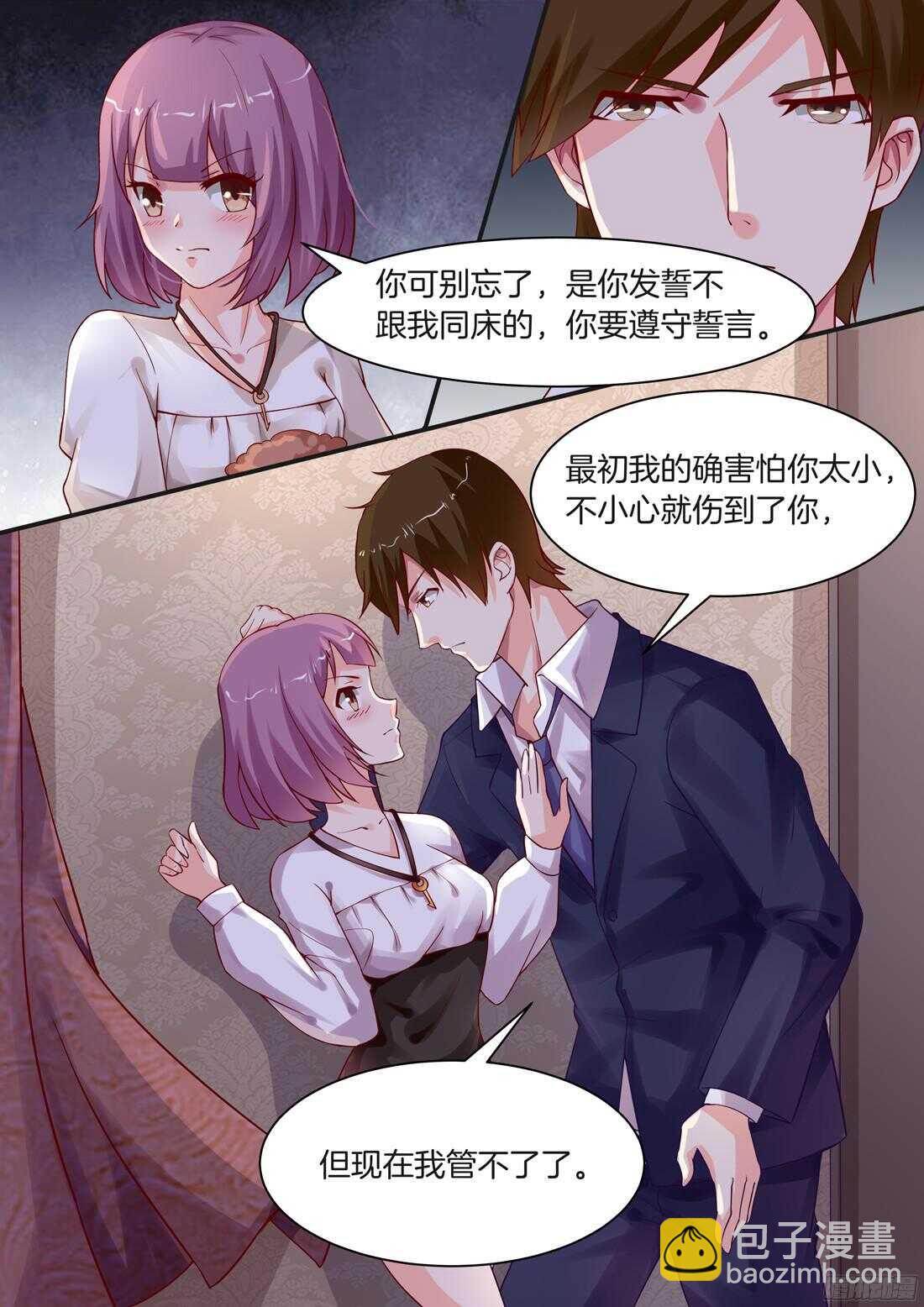 第80话-第67话