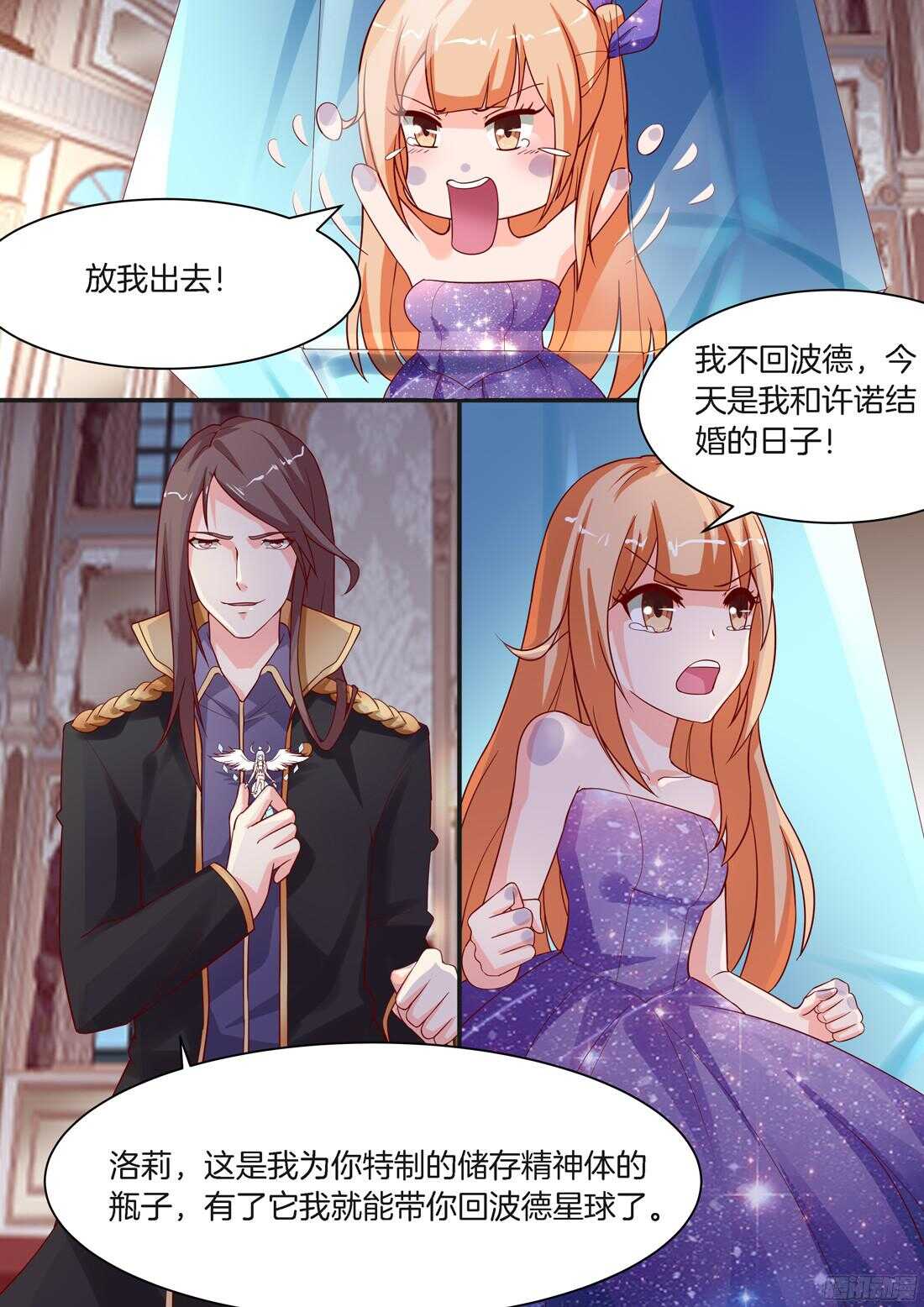 第83话-第69话