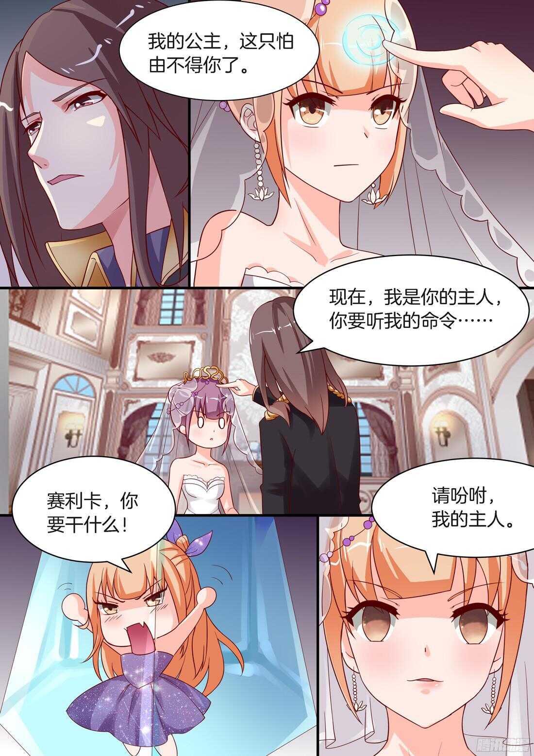 第83话-第69话