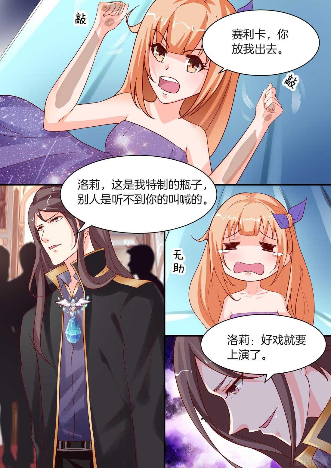 第83话-第69话