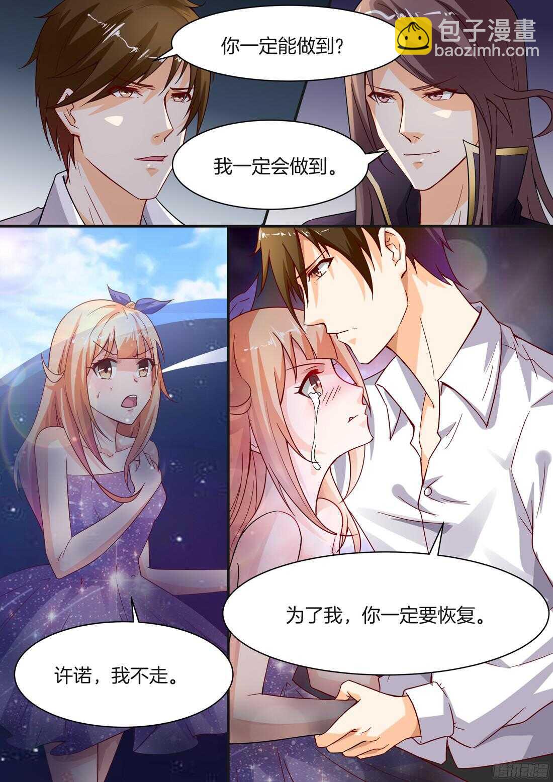 第89话-第73话